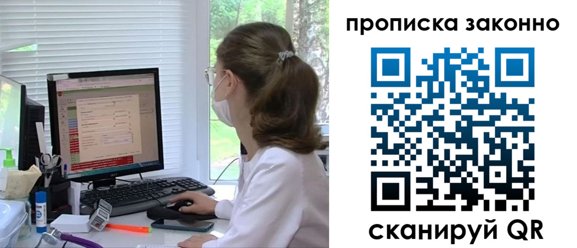временная регистрация законно в Малгобеке