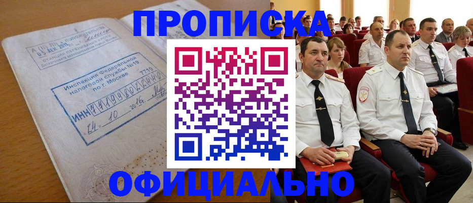 регистрация для дет. сада в Малгобеке
