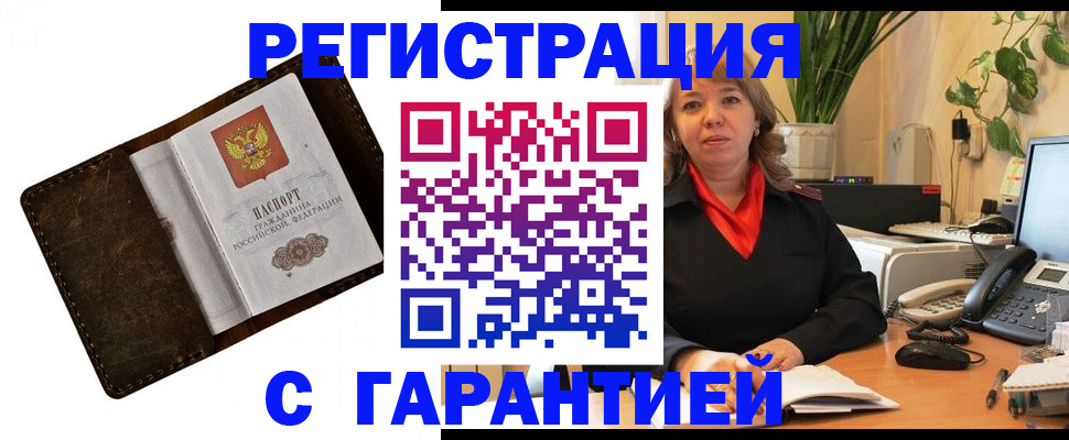 регистрация для школы в Малгобеке